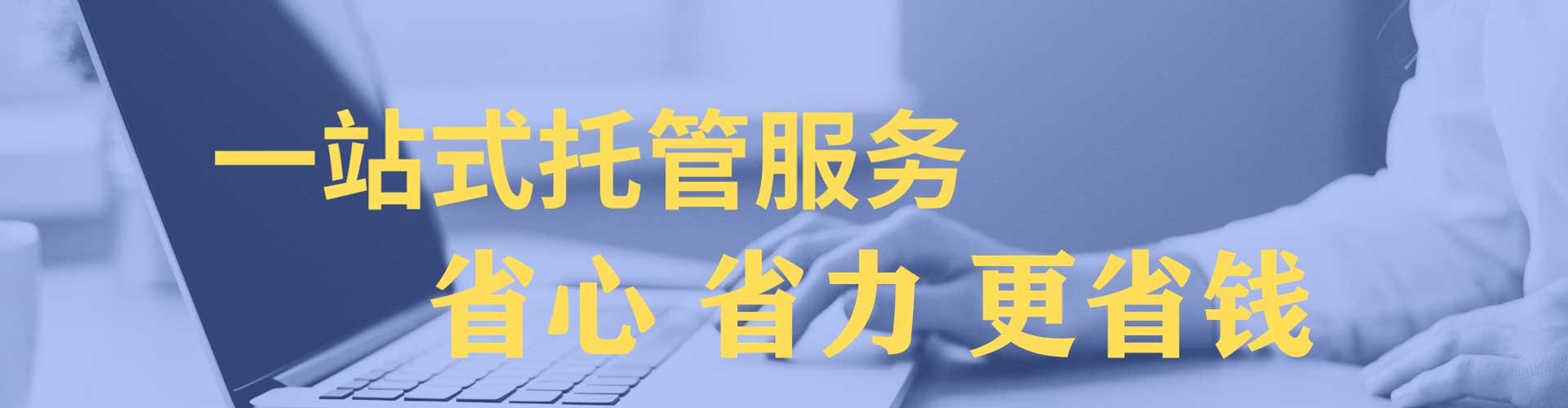 陇川谷歌竞价